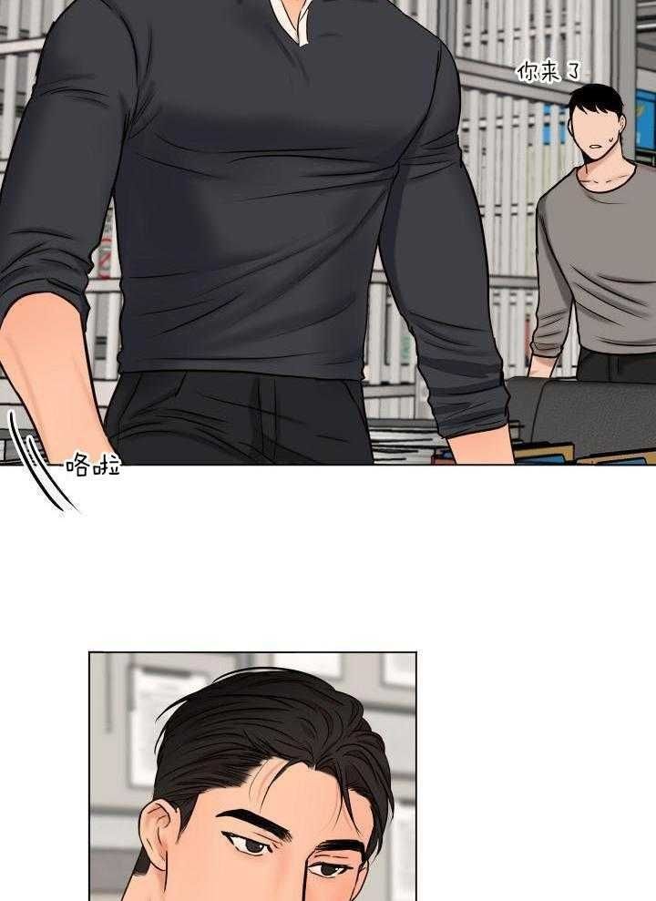 失恋自我治愈文案漫画,第141话2图