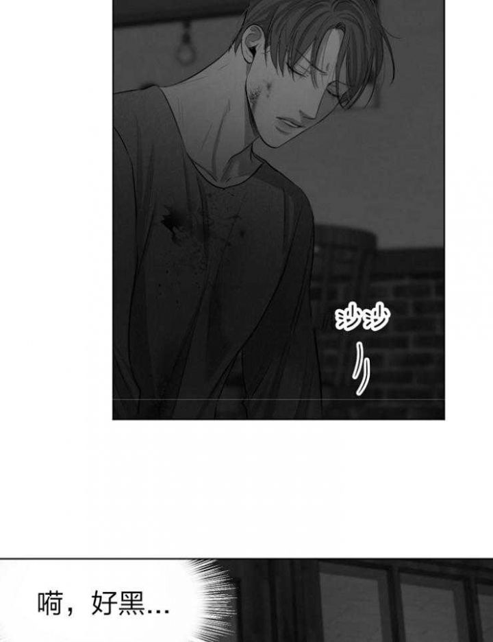 失恋自救免费观看完整版漫画,第117话3图