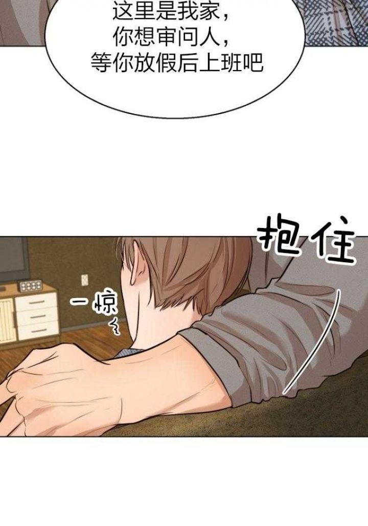 失恋自我怀疑案例漫画,第114话3图