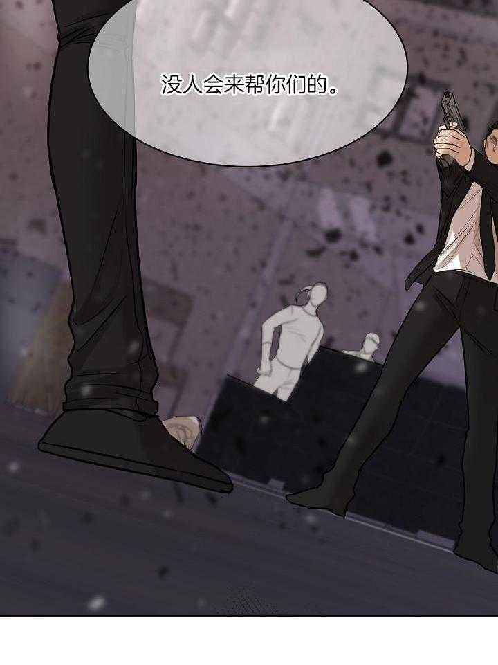 失恋自救手册汪拾米漫画,第148话2图