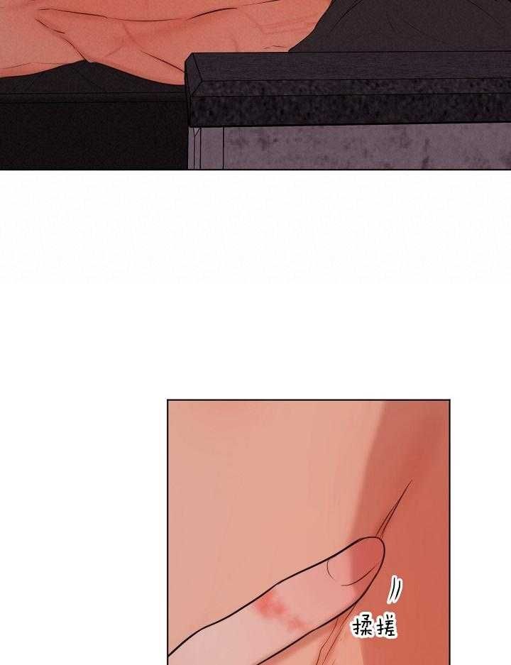 失恋巧克力职人漫画,第136话2图