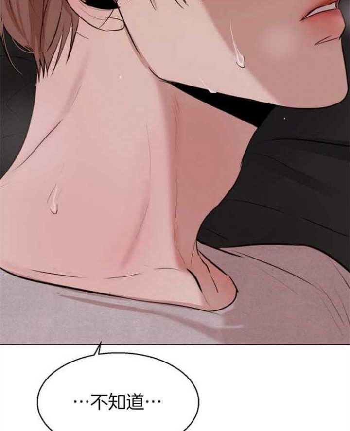 适合失恋自救的歌漫画,第130话5图