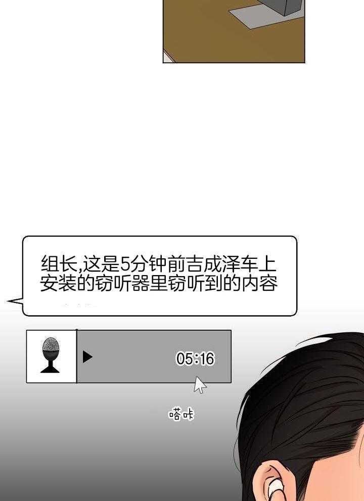 失恋自我治愈文案漫画,第141话4图