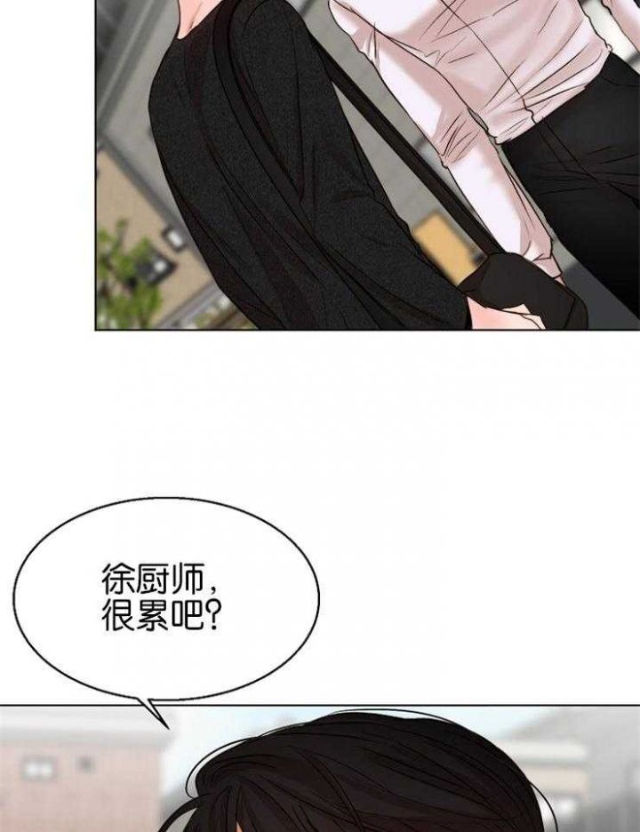 失恋歌曲漫画,第128话3图