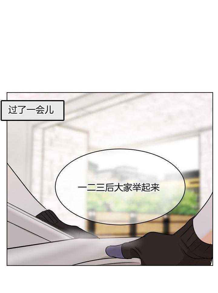 失恋自救中韩国漫画漫画,第145话1图