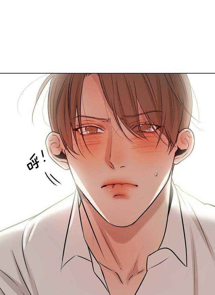 失恋漫画,第150话2图