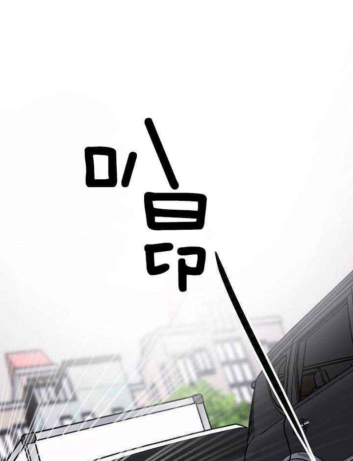 失恋了不想自救漫画,第146话1图