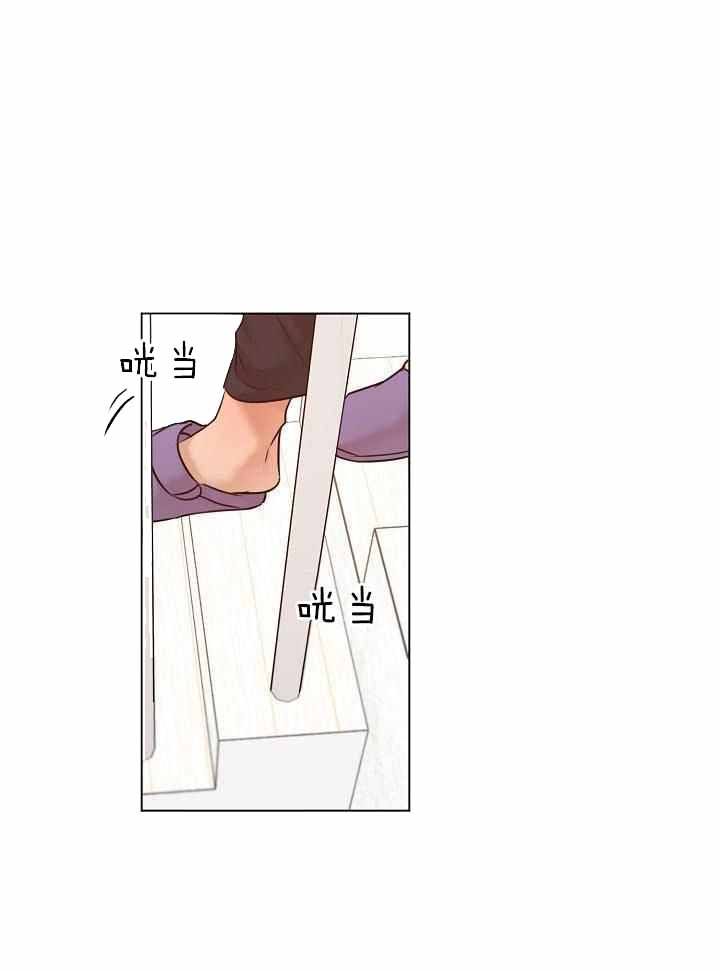 失恋自杀事件漫画,第165话1图