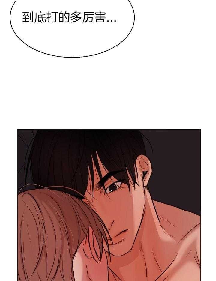 失恋巧克力职人漫画,第136话5图