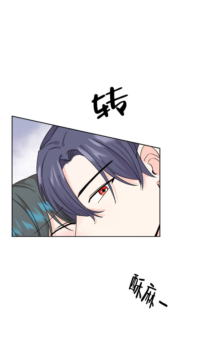 信息素小说推荐漫画,第70话5图