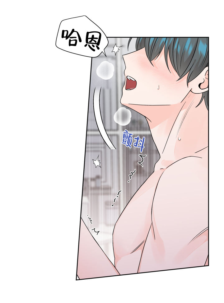 信息素小说推荐漫画,第70话1图