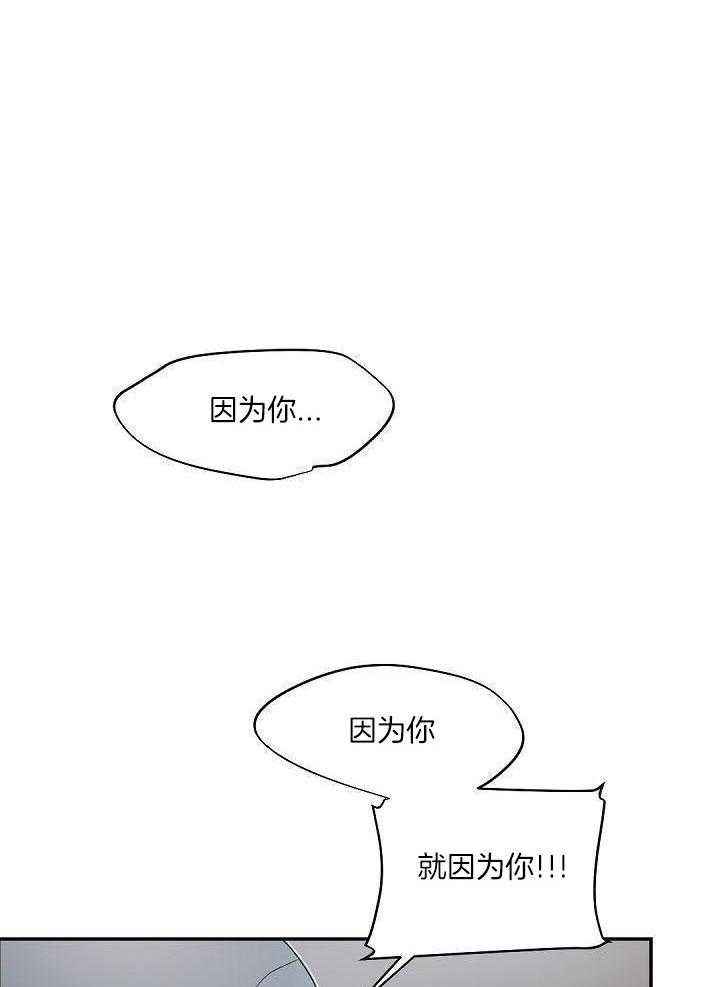 老板的小宝贝免费阅读漫画,第88话1图