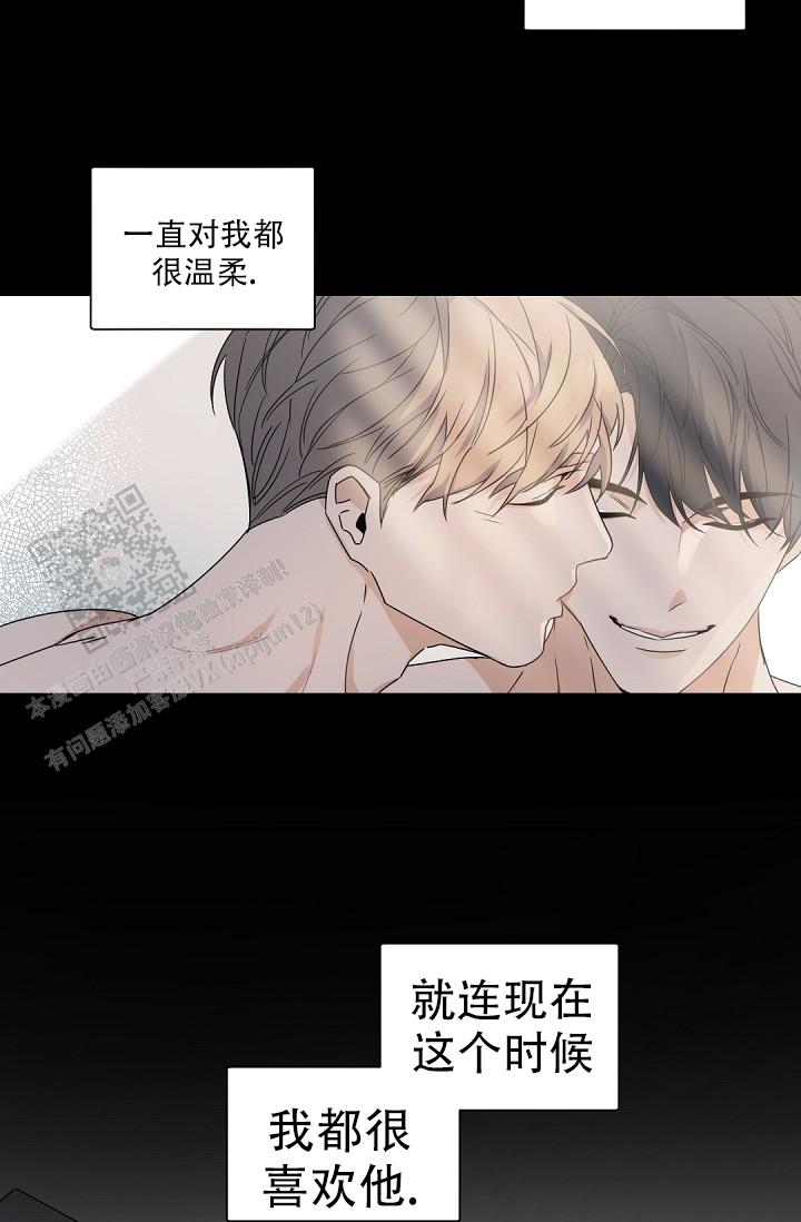 老板的小宝贝韩漫在线漫画,第131话5图