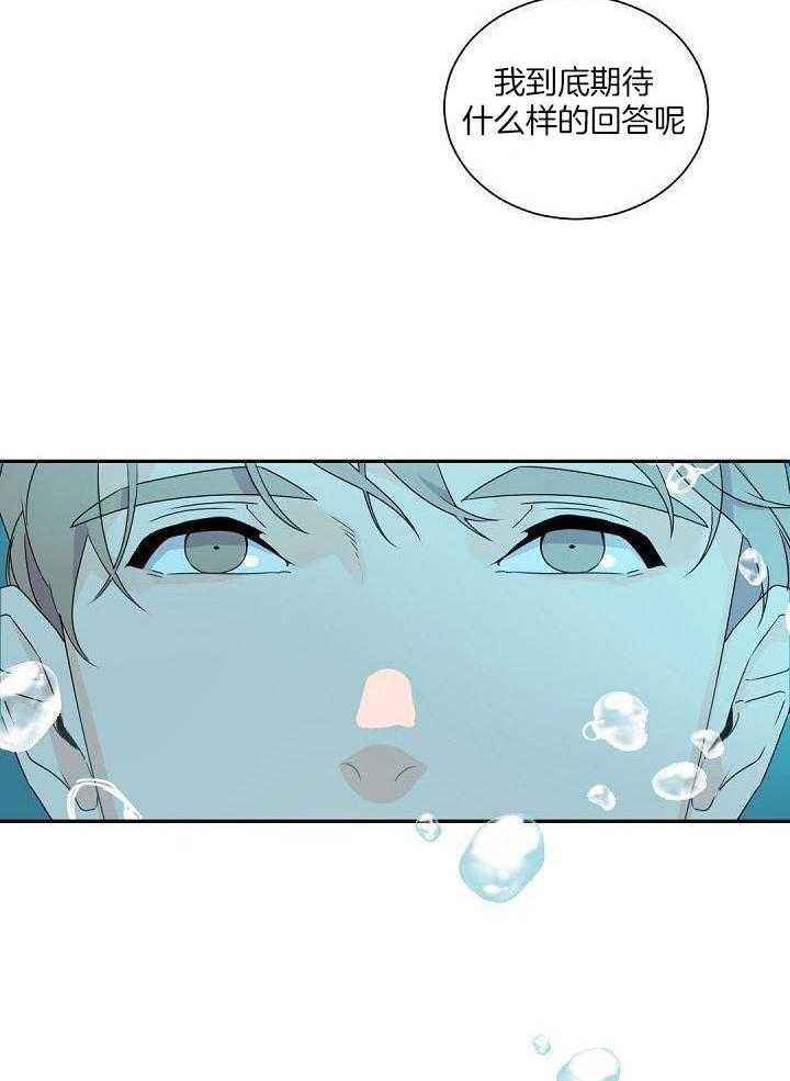老板的小宝贝儿漫画漫画,第86话4图