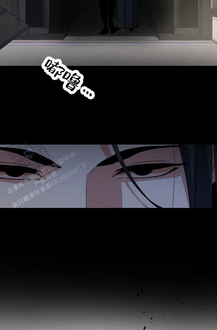 老板的小宝贝无删减免费漫画,第152话4图