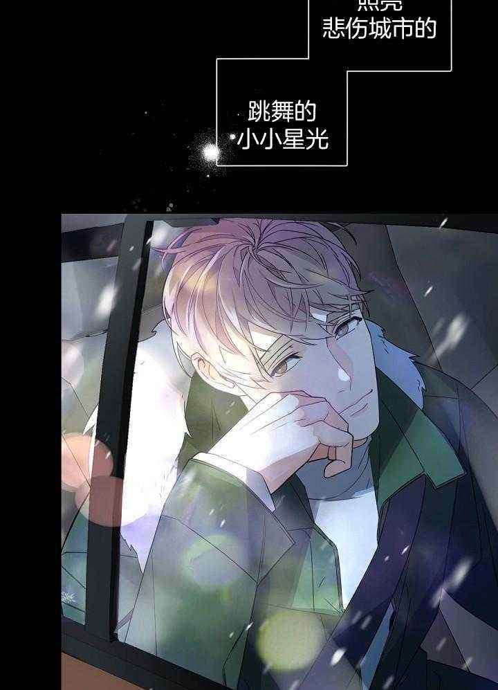 老板的小宝贝免费在线观看漫画,第104话3图