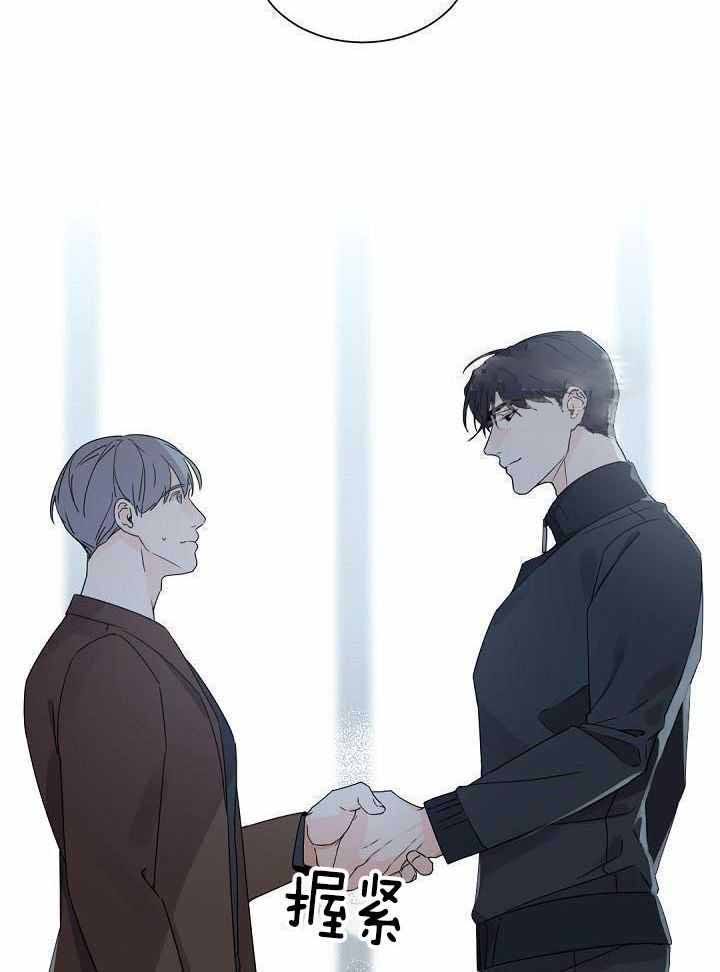 老板的小宝贝在线观看韩漫漫画,第81话2图