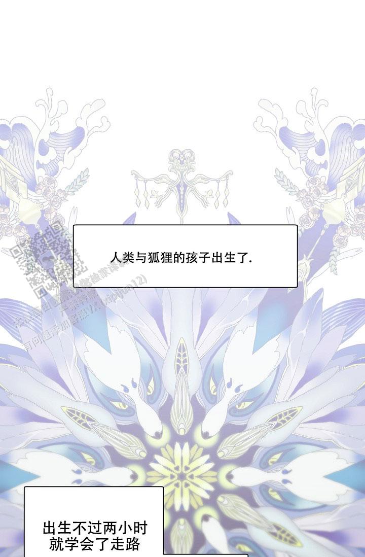老板的小宝贝无删减漫画漫画,第143话1图