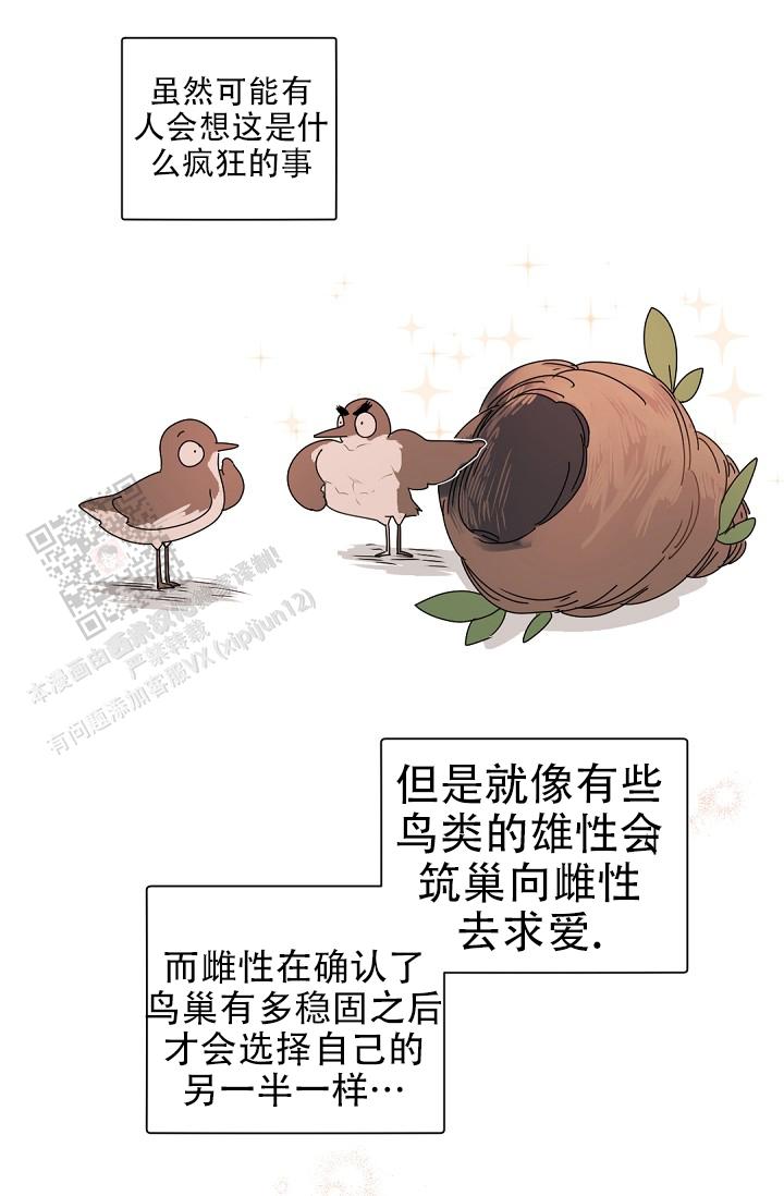 老板的小宝贝漫画全集免费下拉漫画,第139话4图