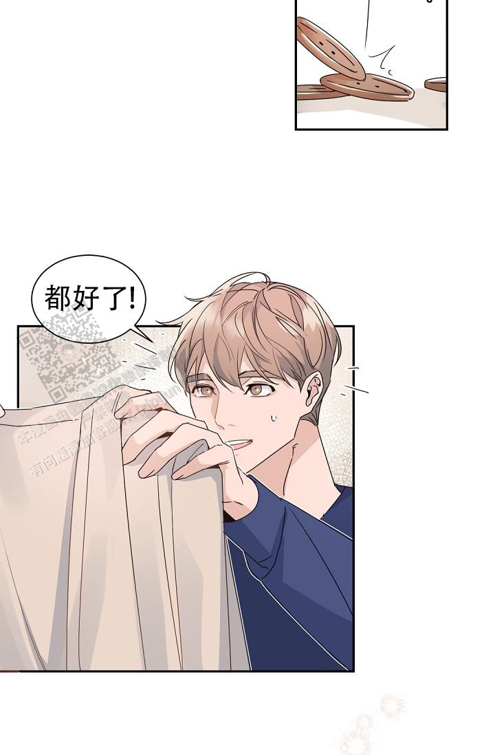 老板的小宝贝漫画全集免费下拉漫画,第139话2图