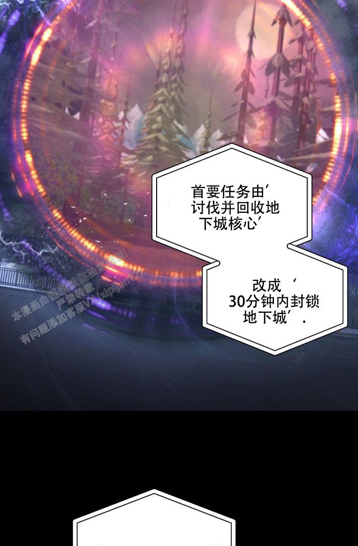 老板的小宝贝漫画免费阅读下拉式漫画,第147话2图