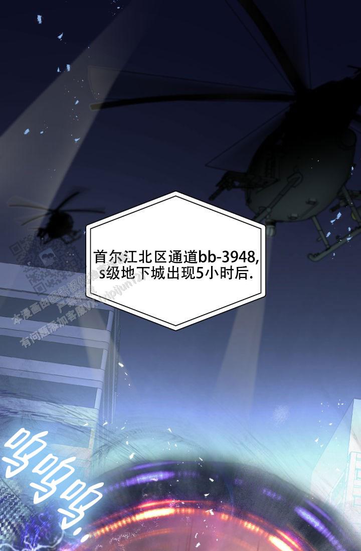 老板的小宝贝漫画免费阅读下拉式漫画,第147话1图