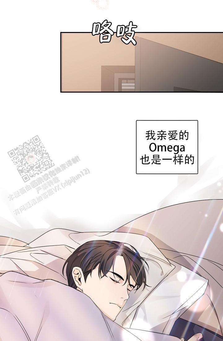 老板的小宝贝漫画全集免费下拉漫画,第139话5图