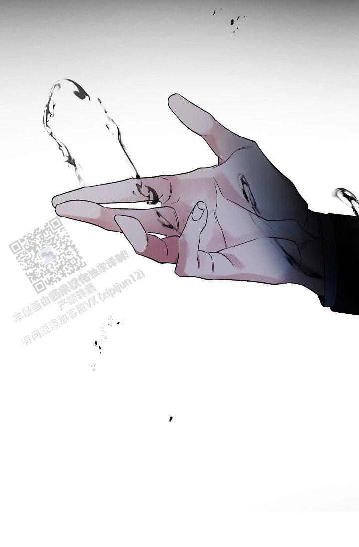老板的小宝贝无删减免费漫画,第152话5图