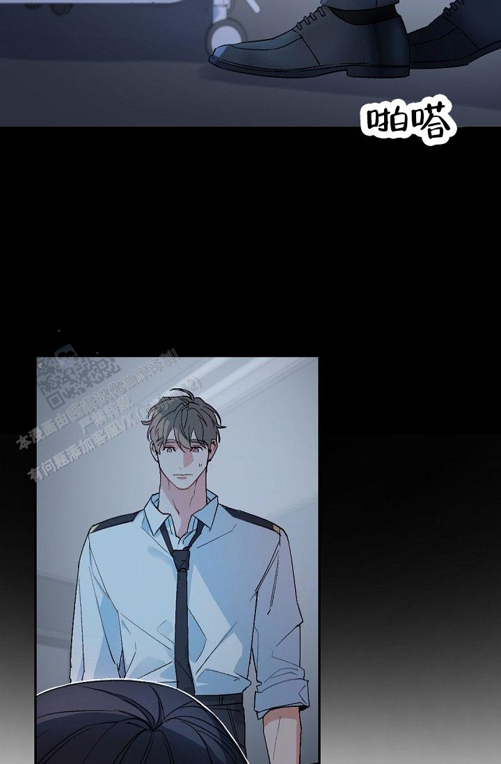 老板的小宝贝完结番外漫画,第150话4图