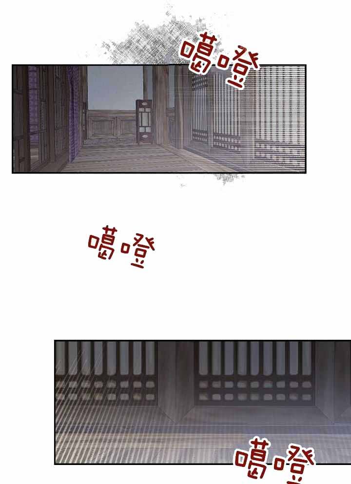 老板的小宝贝免费在线观看漫画,第101话5图