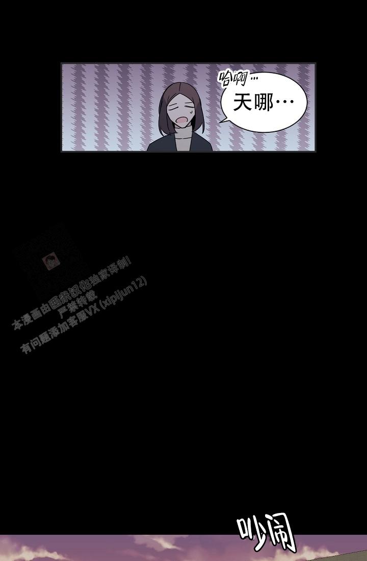 老板的小宝贝无删减漫画漫画,第134话1图
