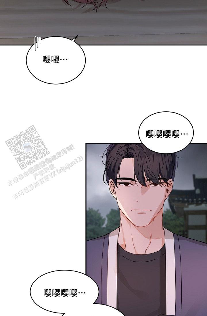 老板的小宝贝无删减漫画漫画,第143话5图