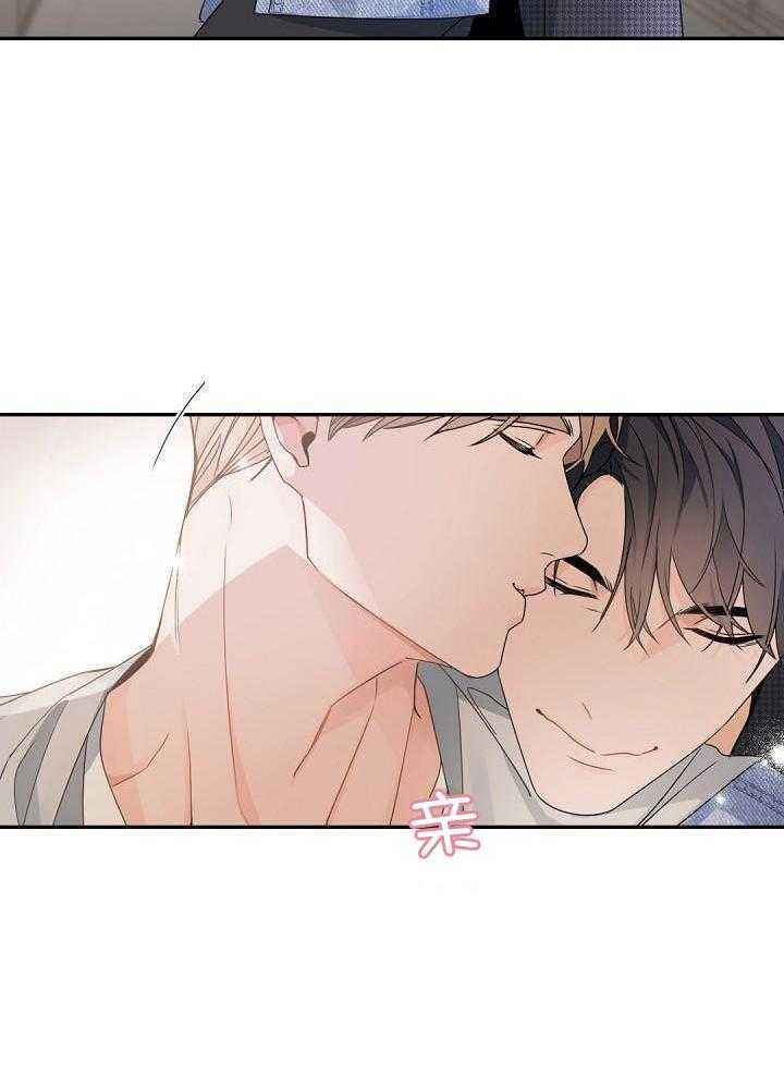 老板的小宝贝无删减漫画漫画,第123话2图