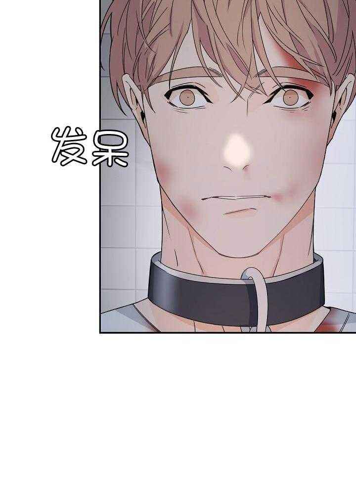老板的小宝贝免费漫画漫画,第122话4图