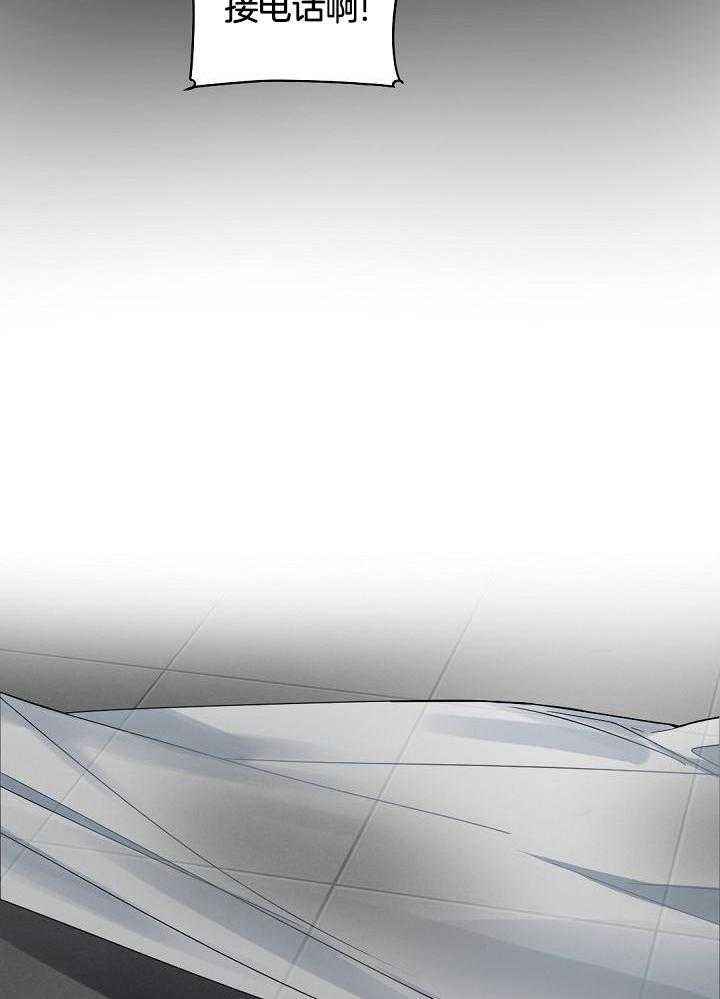 老板的小宝贝完整免费版漫画,第117话4图