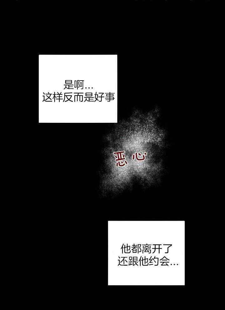 老板的小宝贝txt漫画,第100话4图