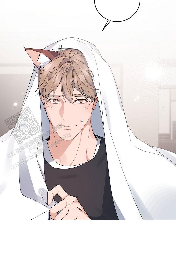 老板的小宝贝免费阅读漫画,第146话2图
