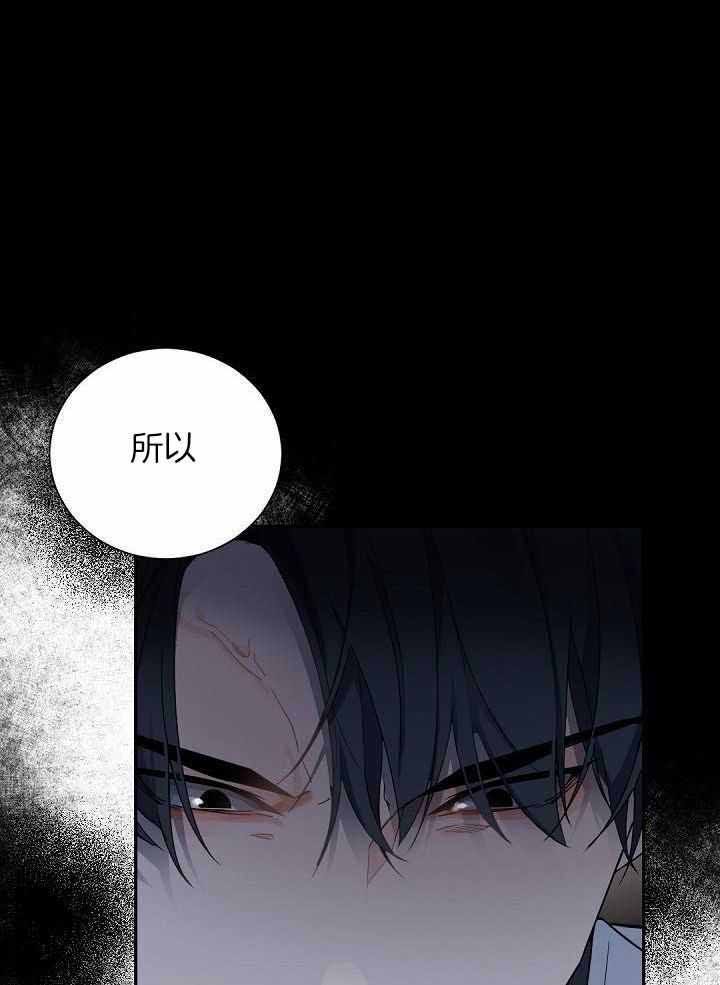 老板的小宝贝完整免费版漫画,第105话1图