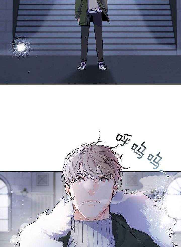 老板的小宝贝人物介绍漫画,第99话4图
