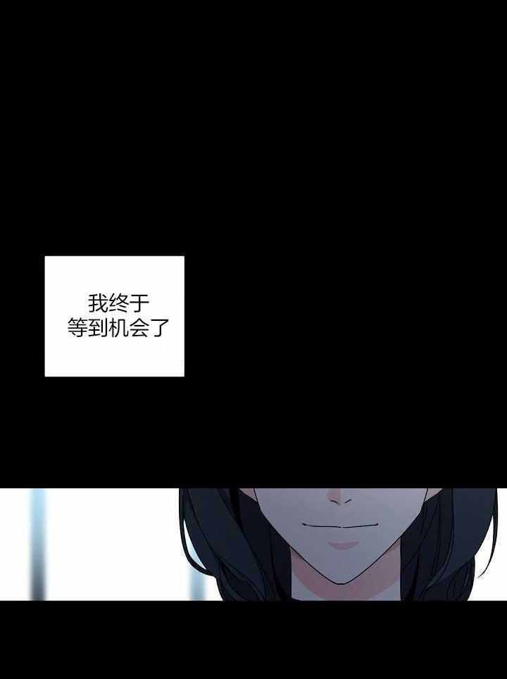 老板的小宝贝完整版漫画,第93话1图