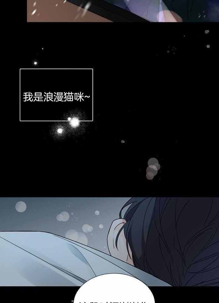 老板的小宝贝免费在线观看漫画,第104话4图