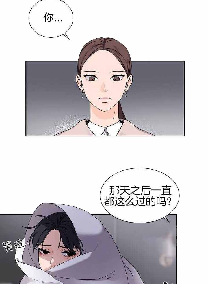老板的小宝贝韩漫在线漫画,第75话5图
