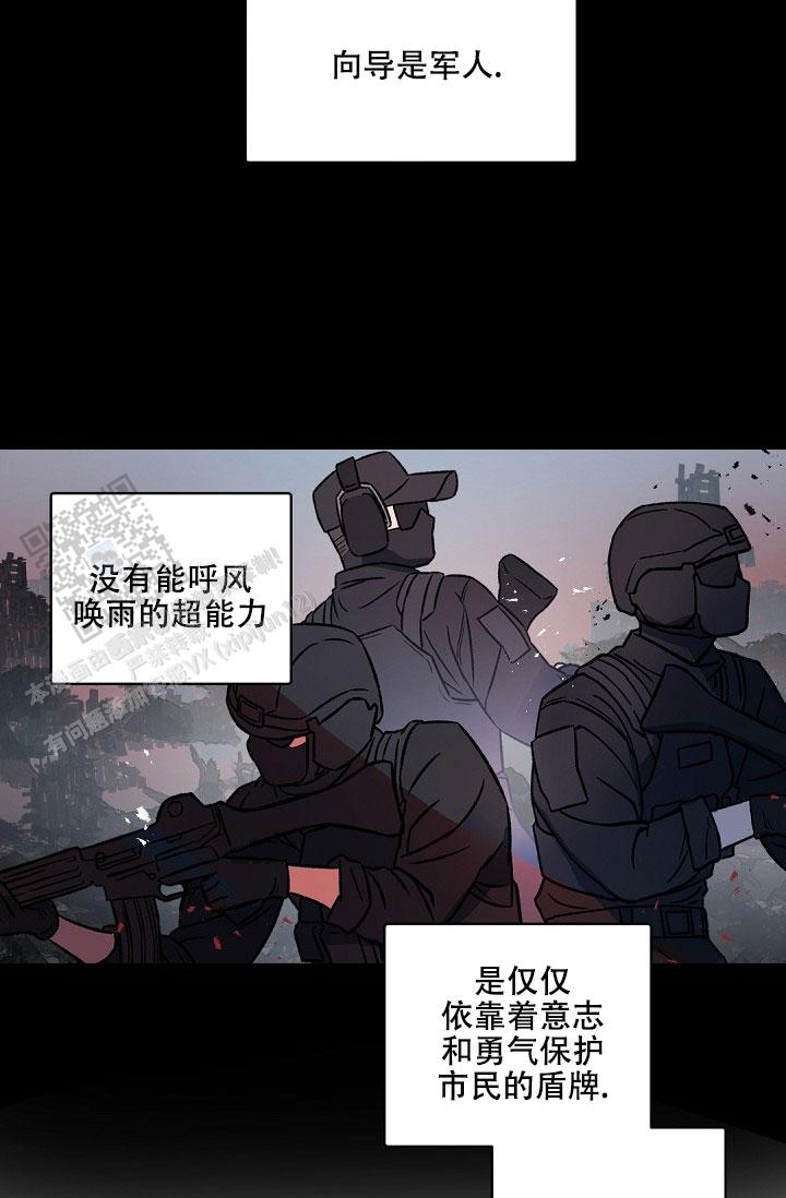 老板的小宝贝结局漫画,第149话3图