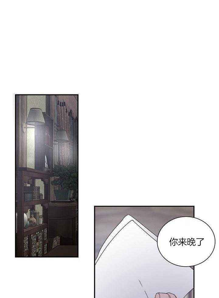 老板的小宝贝漫画还叫什么漫画,第95话1图