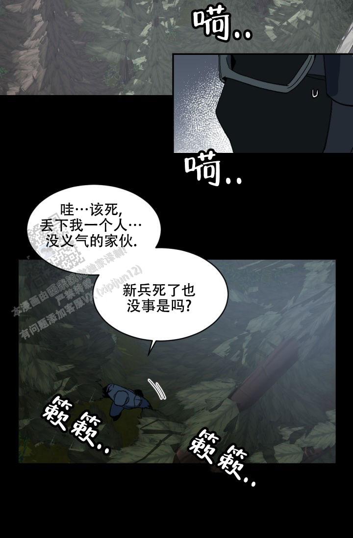 老板的小宝贝漫画免费阅读下拉式漫画,第147话5图
