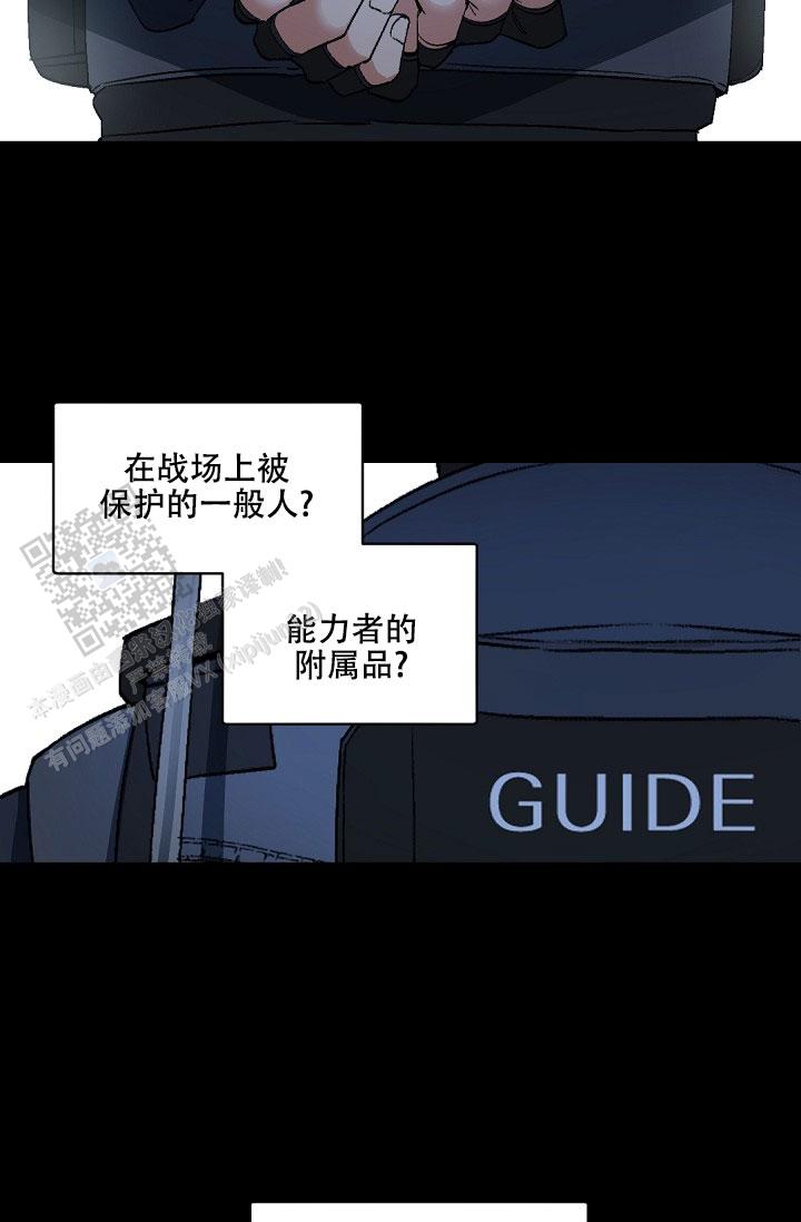 老板的小宝贝结局漫画,第149话2图