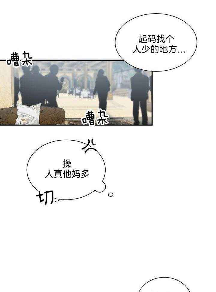 老板的小宝贝在线观看韩漫漫画,第81话5图