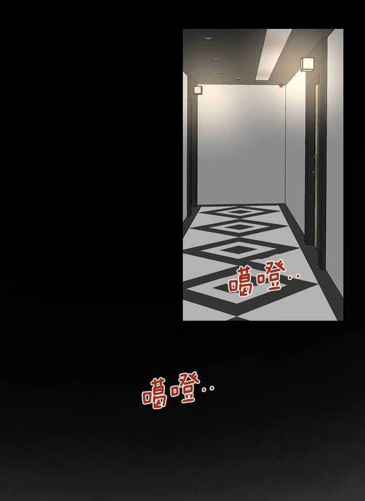 老板的小宝贝漫画下拉免费观看漫画,第109话5图