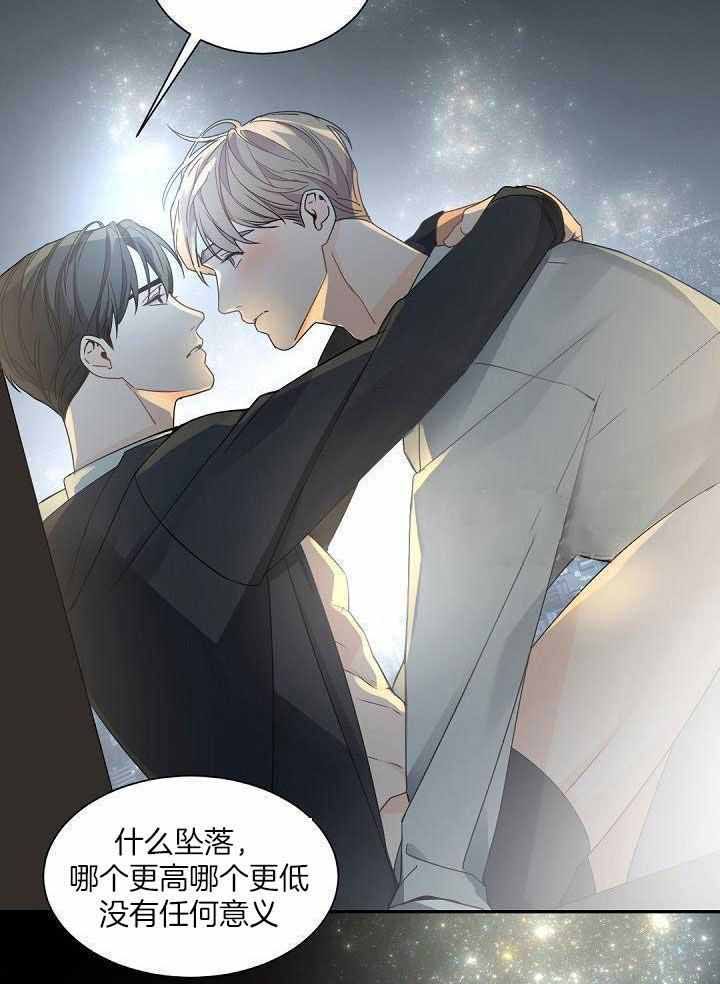 老板的小宝贝动漫漫画,第126话5图