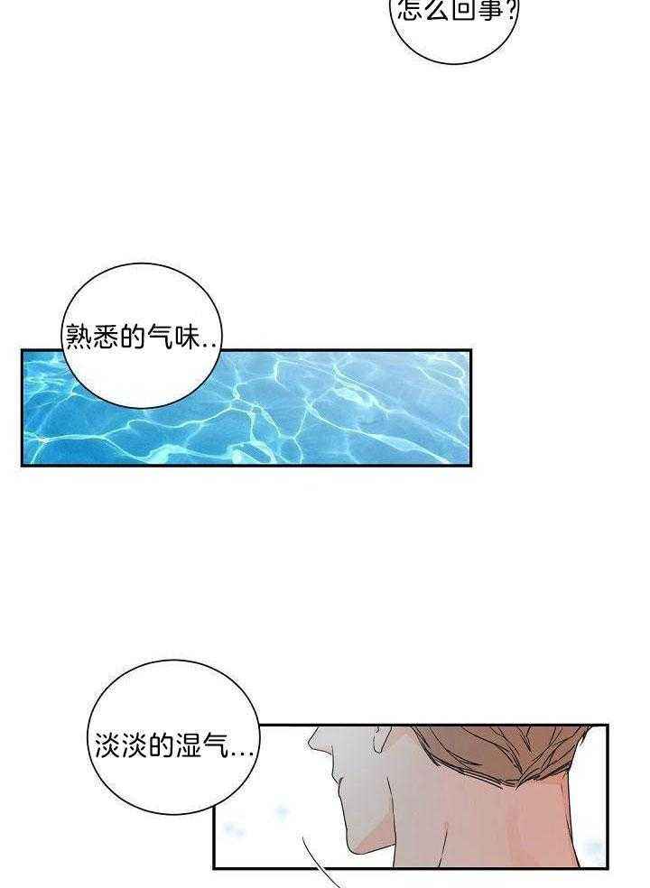 老板的小宝贝漫画全集免费漫画,第78话5图